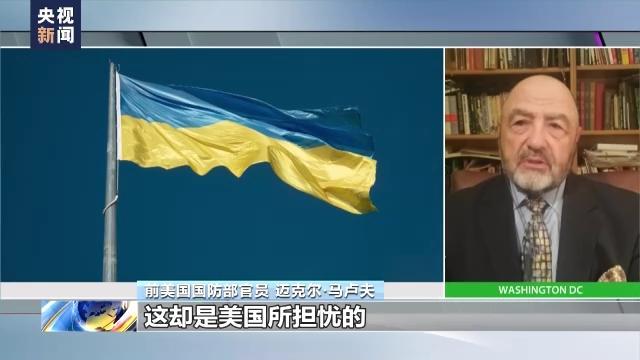 央视新闻客户端乌克兰央视新闻直播在线观看乌克兰-第1张图片-果博