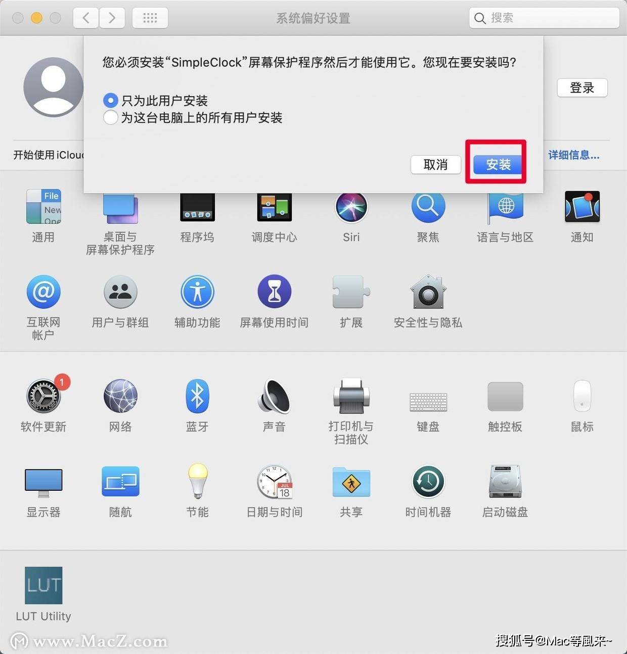 搜狐新闻苹果电脑下载搜狐新闻app官方下载