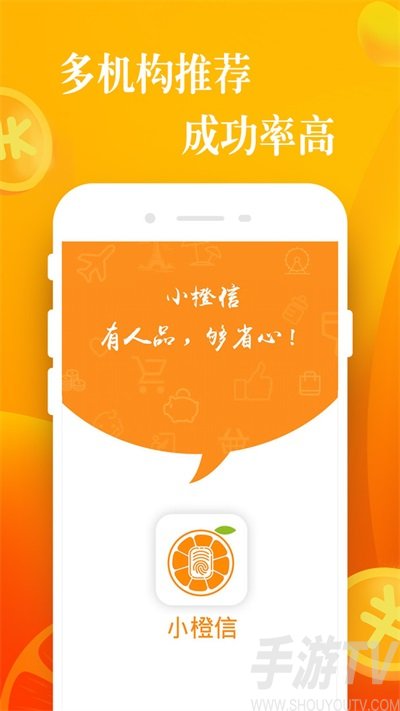 小橙微信苹果版下载苹果手机官网ios下载安装-第1张图片-果博